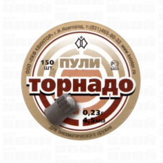 Śrut Kvintor Tornado kal....